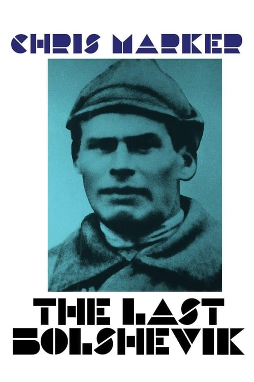 The Last Bolshevik (Le Tombeau d'Alexandre) (1993)