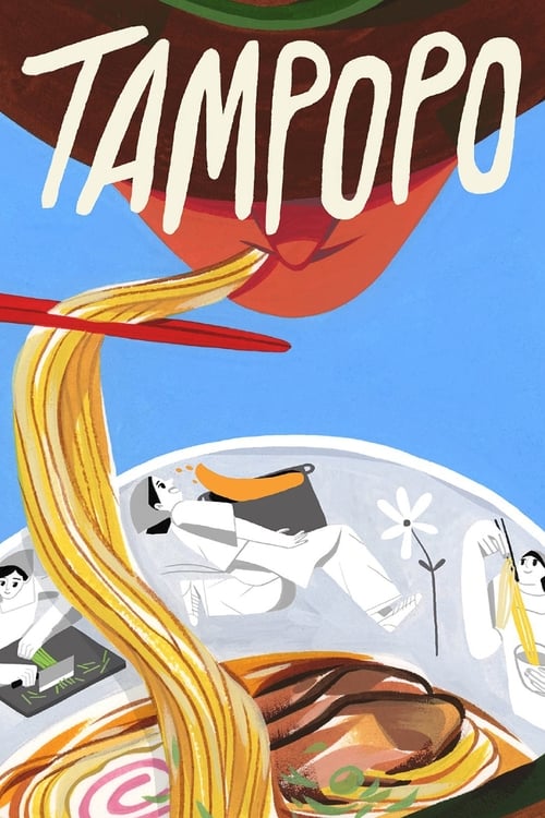 Tampopo (タンポポ) (1985)