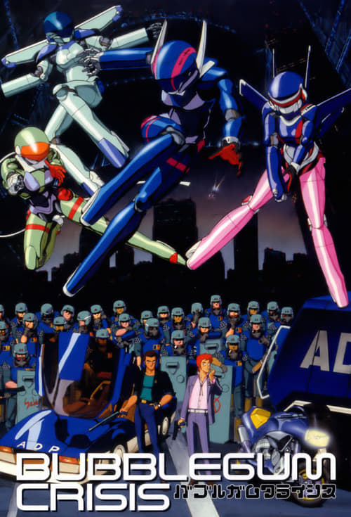 Bubblegum Crisis (バブルガムクライシス) (1987)