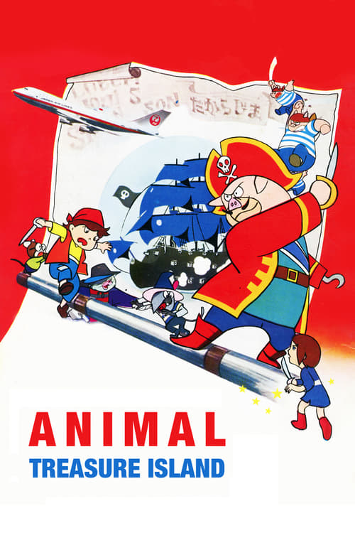 Animal Treasure Island (どうぶつ宝島) (1971)