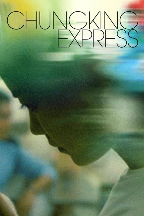 Chungking Express (重慶森林) (1994)