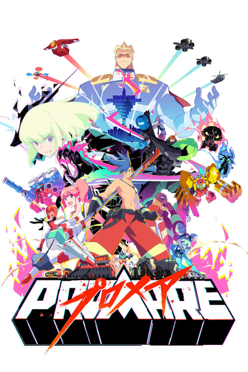 Promare (プロメア) (2019)