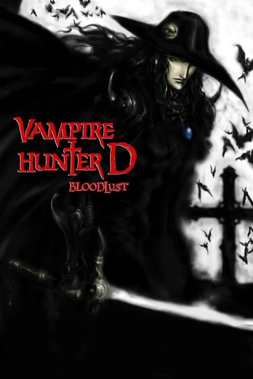 Vampire Hunter D: Bloodlust (吸血鬼ハンターD ブラッドラスト) (2000)
