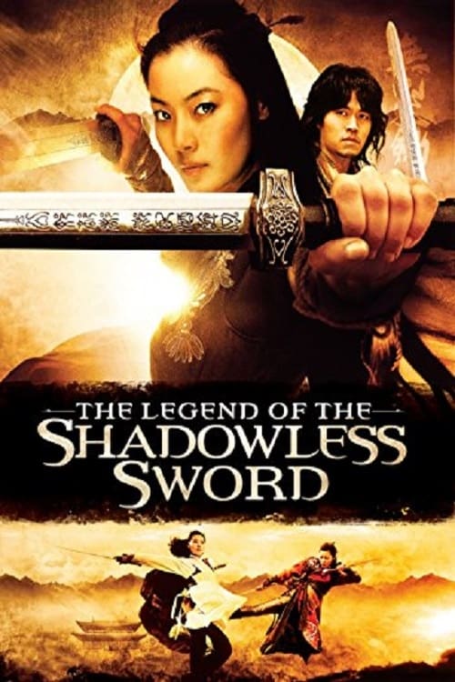 Shadowless Sword (무영검) (2005)