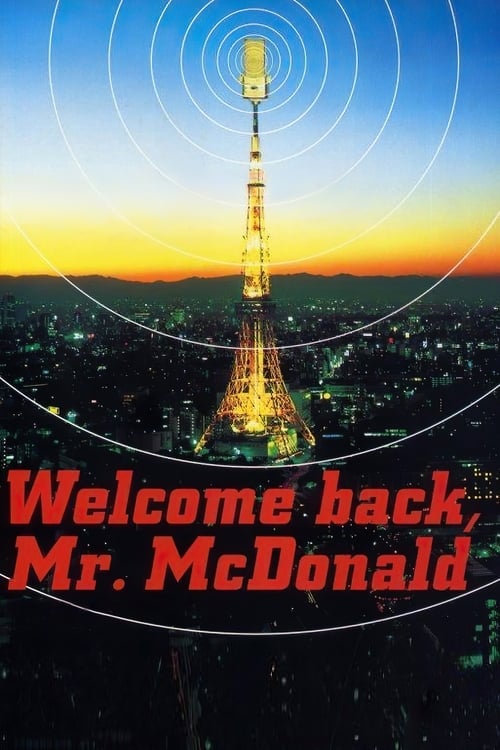 Welcome Back, Mr. McDonald (ラヂオの時間) (1997)