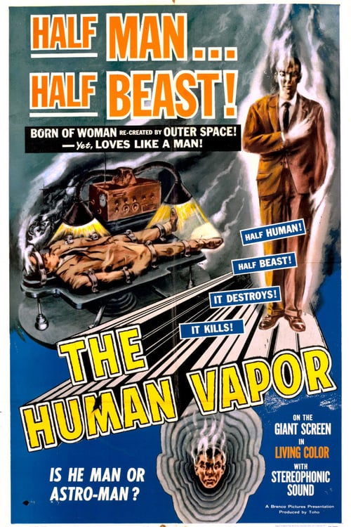 The Human Vapor (ガス人間第一号) (1960)