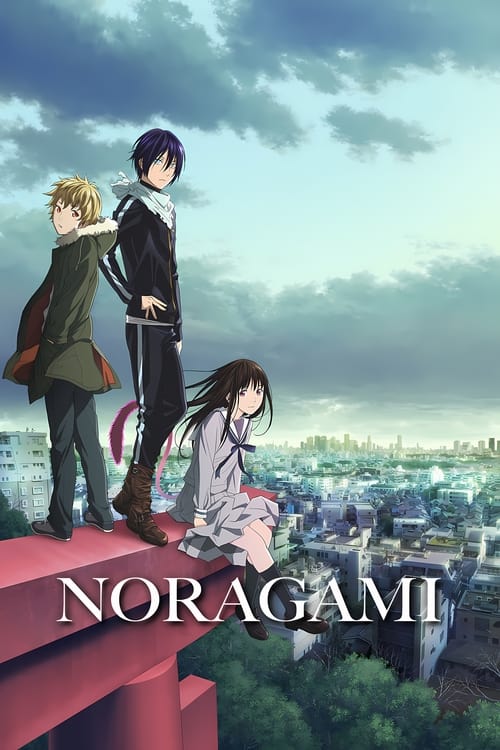 Noragami (ノラガミ) (2014)