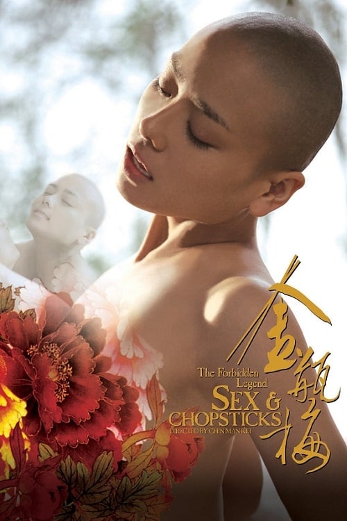 The Forbidden Legend: Sex & Chopsticks (金瓶梅) (2008)