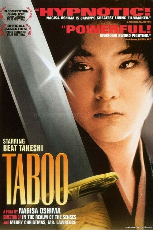 Taboo (御法度) (1999)