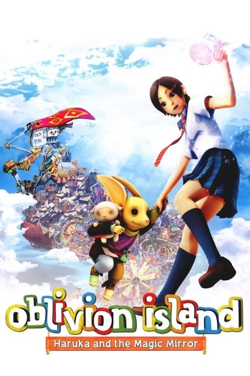 Oblivion Island: Haruka and the Magic Mirror (ホッタラケの島 遥と魔法の鏡) (2009)