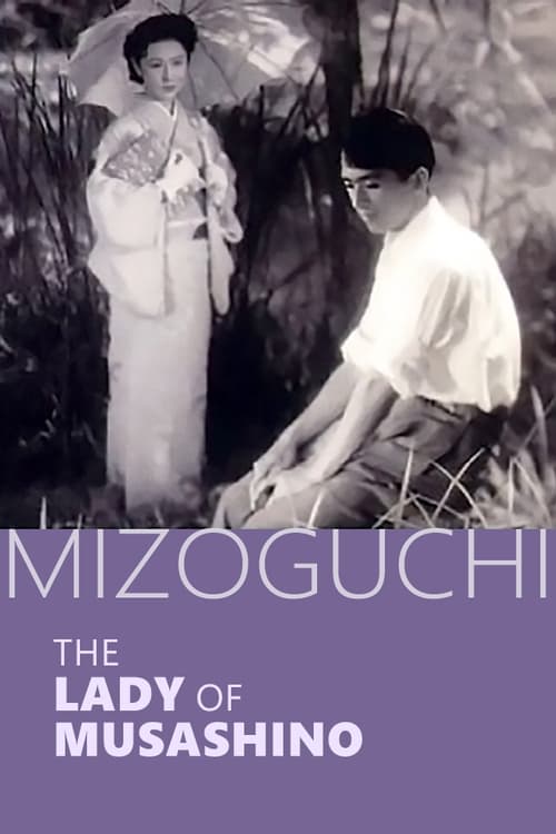 The Lady of Musashino (武蔵野夫人) (1951)