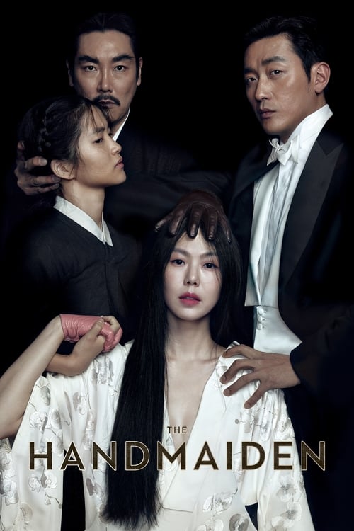 The Handmaiden (아가씨) (2016)