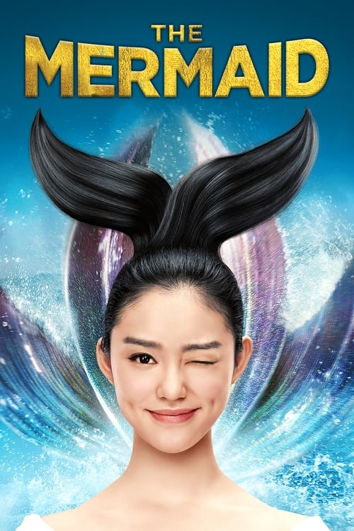 The Mermaid (美人鱼) (2016)
