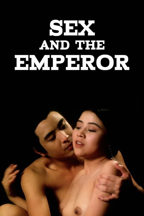 Sex and the Emperor (滿清禁宮奇案) (1994)
