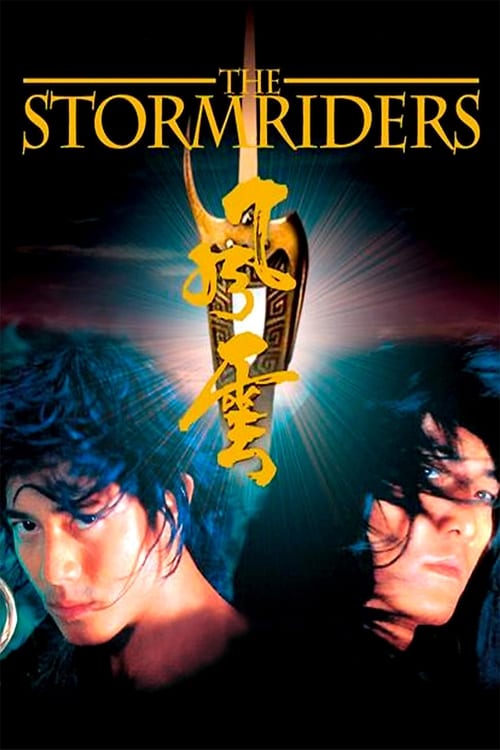 The Storm Riders (風雲:雄霸天下) (1998)