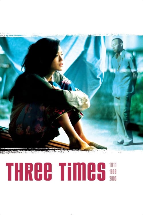 Three Times (最好的時光) (2005)