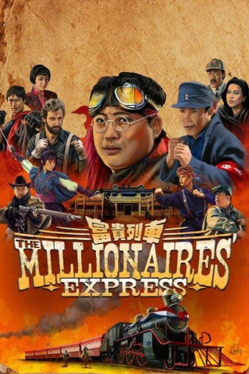 The Millionaires' Express (富貴列車) (1986)