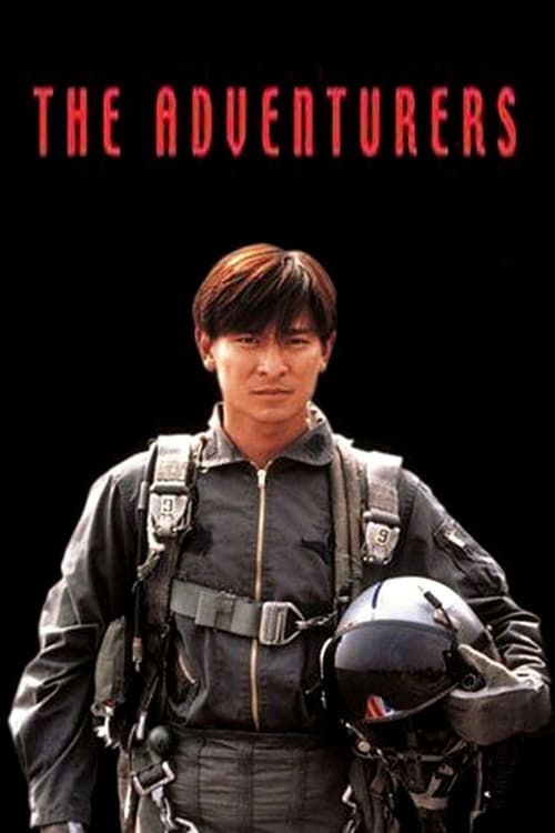 The Adventurers (大冒險家) (1995)