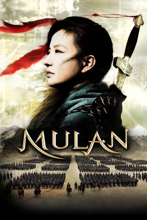 Mulan: Rise of a Warrior (花木兰) (2009)