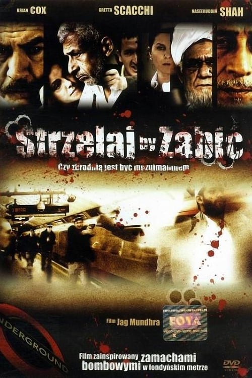 Shoot on Sight (2008)