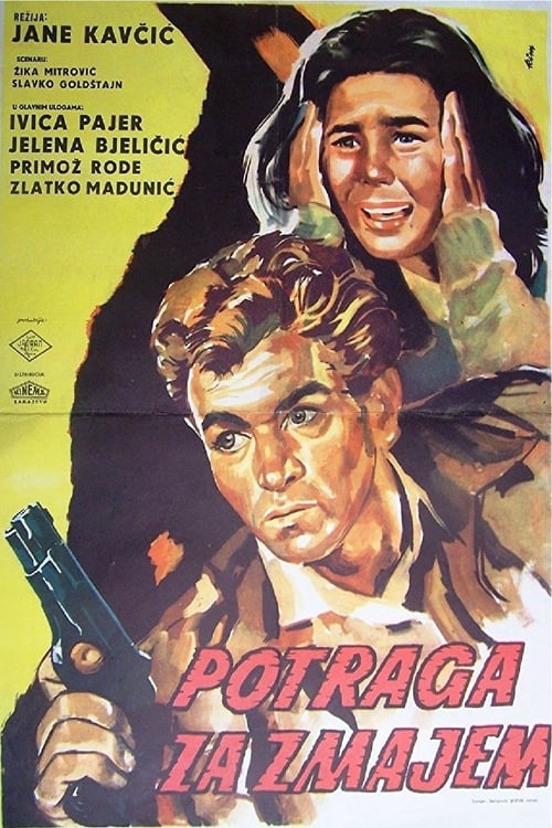 Quest for the Dragon (Potraga za zmajem) (1961)