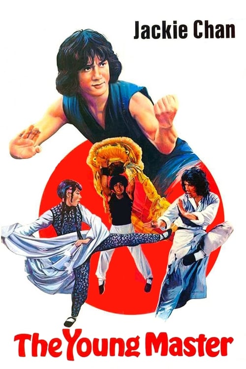 The Young Master (師弟出馬) (1980)