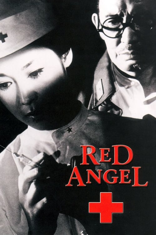 Red Angel (赤い天使) (1966)