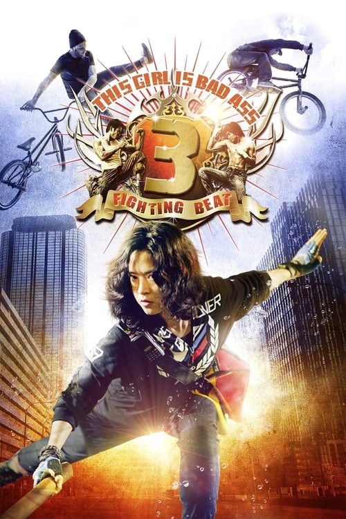 This Girl Is Bad-Ass!! (จั๊กกะแหล๋น) (2011)