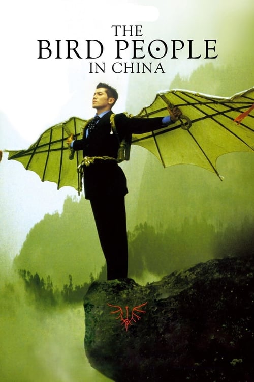 The Bird People in China (中国の鳥人) (1998)