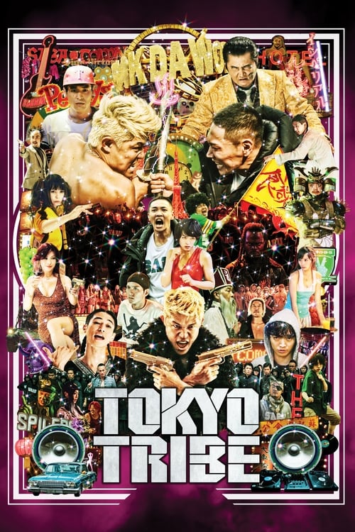 Tokyo Tribe (TOKYO TRIBE) (2014)