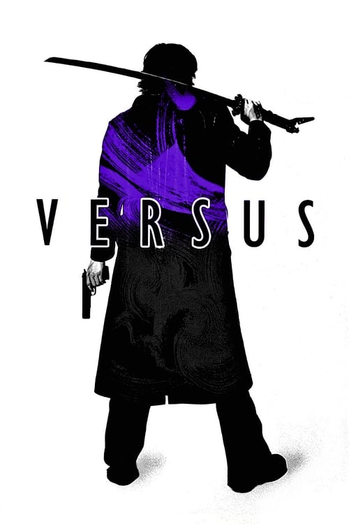 Versus (ヴァーサス) (2000)