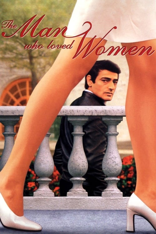 The Man Who Loved Women (L'Homme qui aimait les femmes) (1977)