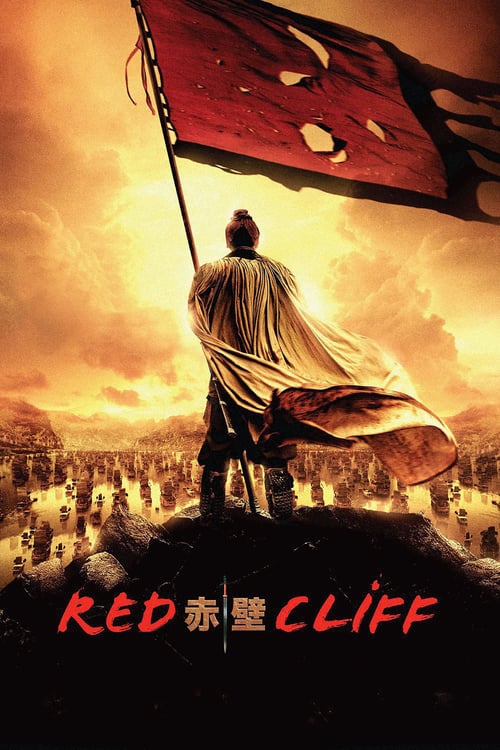 Red Cliff (赤壁) (2008)