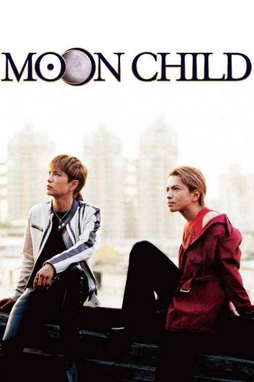 Moon Child (ムーンチャイルド) (2003)