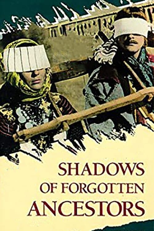 Shadows of Forgotten Ancestors (Тіні забутих предків) (1965)