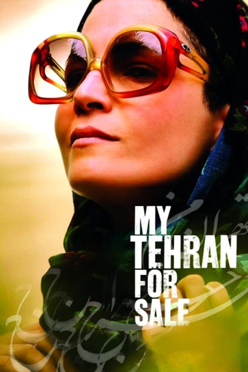 My Tehran for Sale (تهران من حراج) (2009)