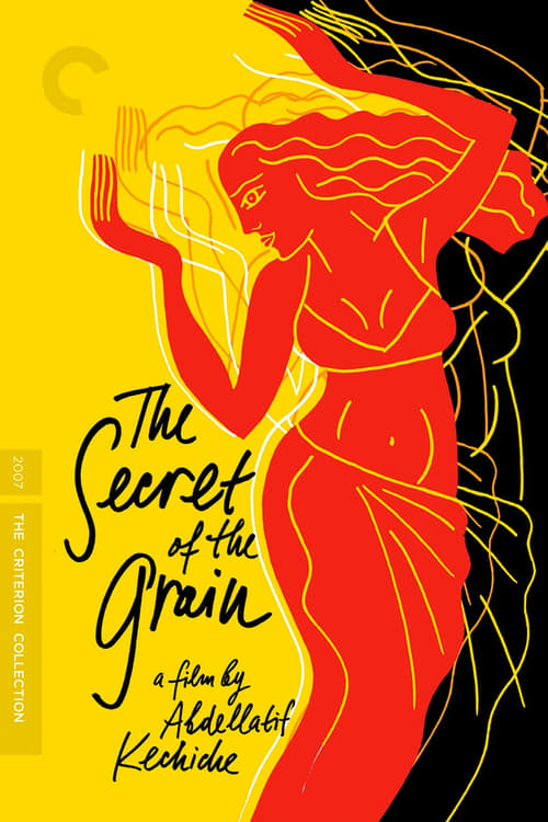 The Secret of the Grain (La Graine et le Mulet) (2007)