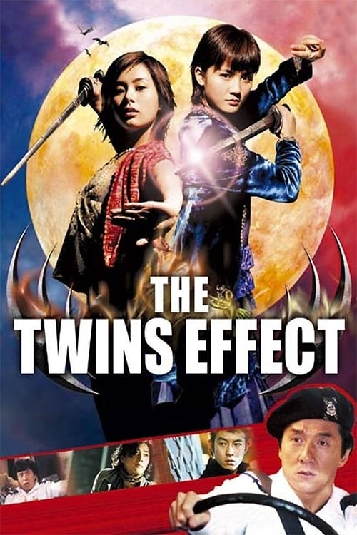 The Twins Effect (千機變) (2003)
