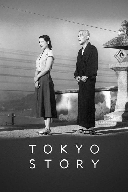 Tokyo Story (東京物語) (1953)
