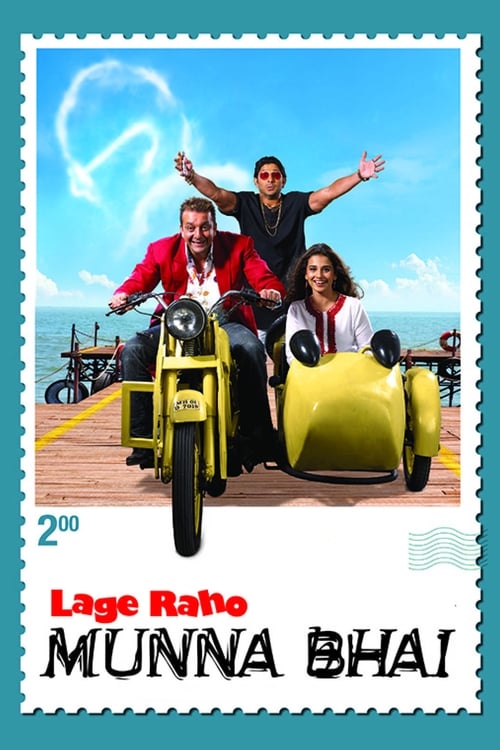 Lage Raho Munna Bhai (लगे रहो मुन्ना भाई) (2006)