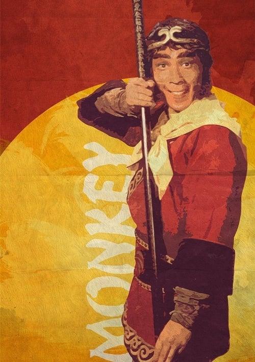 Monkey (西遊記) (1978)