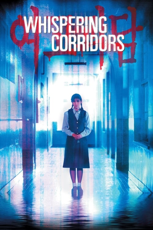 Whispering Corridors (여고괴담) (1998)