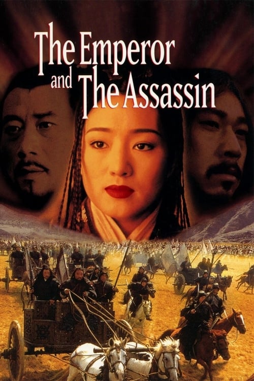 The Emperor and the Assassin (荆轲刺秦王) (1998)