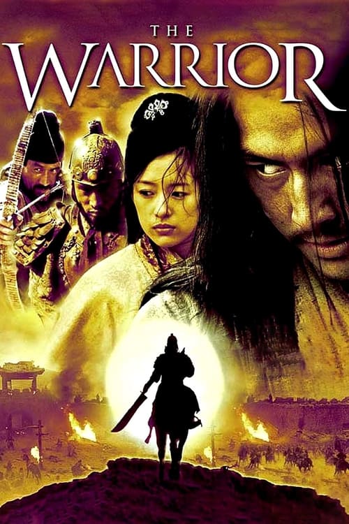 The Warrior (무사) (2001)
