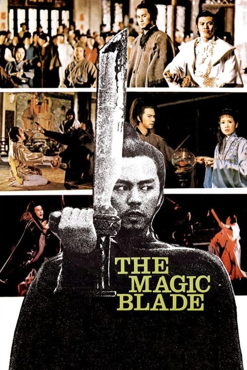 The Magic Blade (天涯明月刀) (1976)
