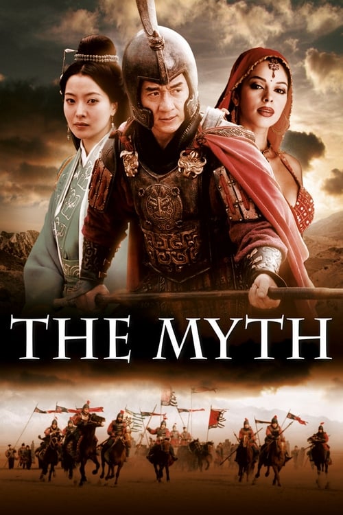 The Myth (神話) (2005)