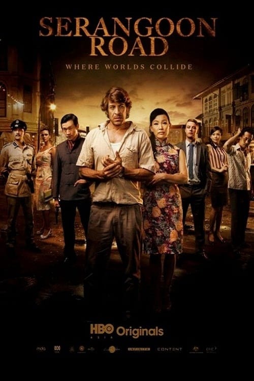 Serangoon Road (2013)