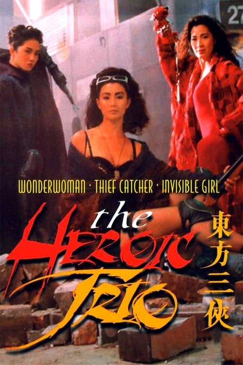 The Heroic Trio (東方三俠) (1993)