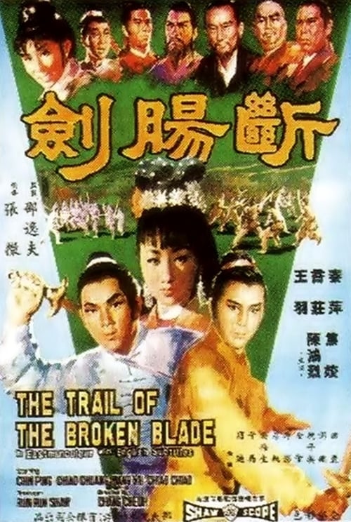The Trail of the Broken Blade (斷腸劍) (1967)