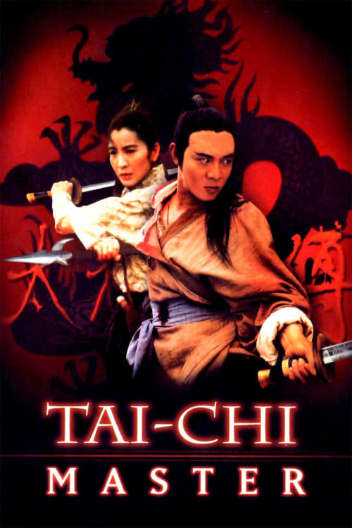 Tai-Chi Master (太极张三丰) (1993)